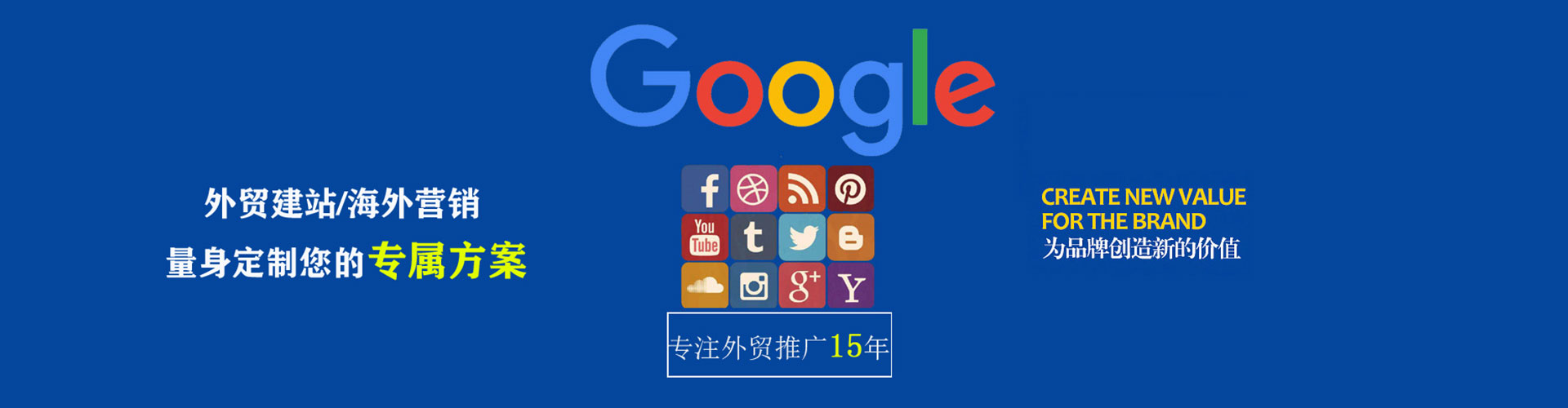 阳春sem运营