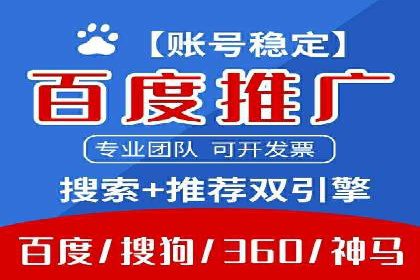 托管SEM竞价实战：如何实现广告转化率提升