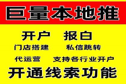 揭秘开户高返点：真实案例分享